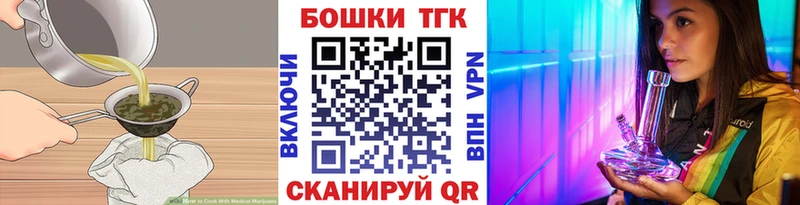 Cannafood марихуана Иваново