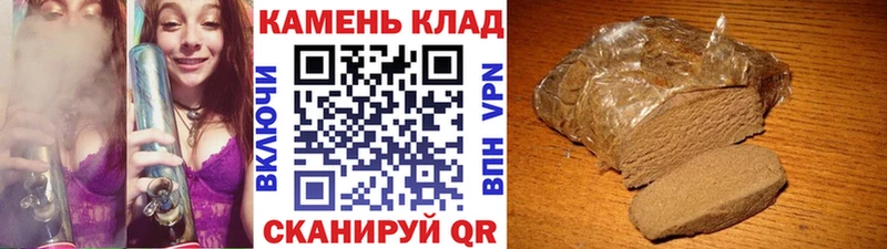 Гашиш индика сатива  Иваново 