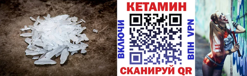 МЕГА   как найти наркотики  Иваново  Кетамин ketamine 