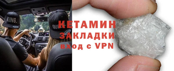 первитин Гусиноозёрск