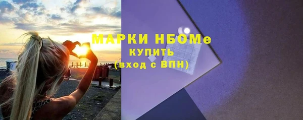 первитин Гусиноозёрск