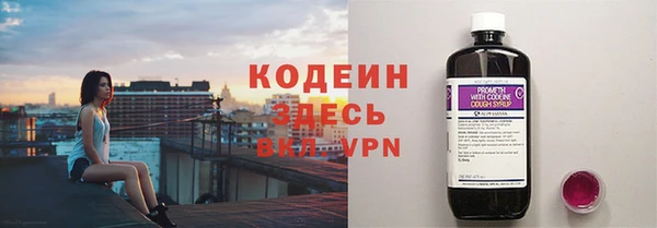 первитин Гусиноозёрск