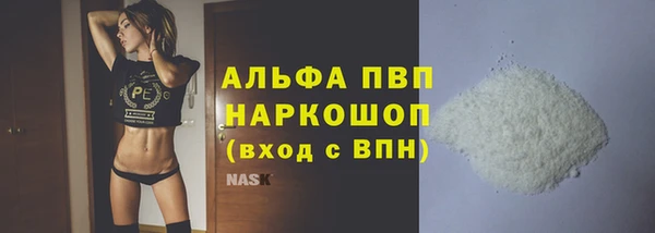 кокаин премиум Горно-Алтайск