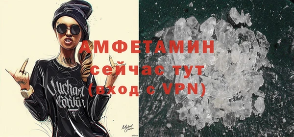 первитин Гусиноозёрск