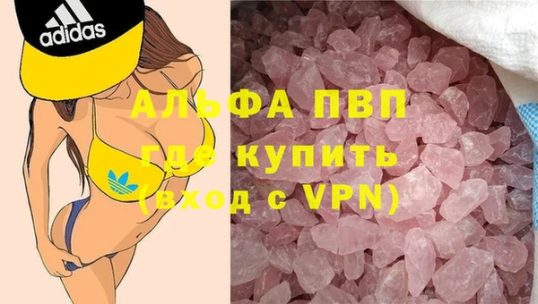 первитин Гусиноозёрск
