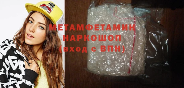первитин Гусиноозёрск