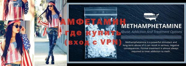 первитин Гусиноозёрск