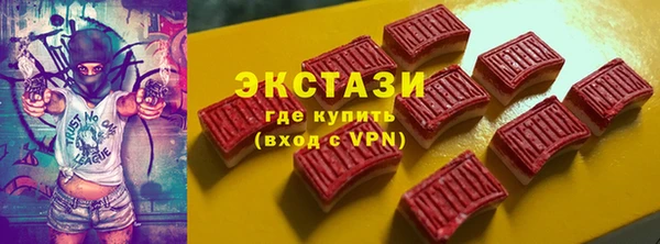 первитин Гусиноозёрск