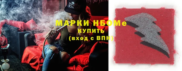 первитин Гусиноозёрск