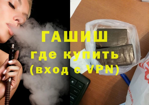 первитин Гусиноозёрск