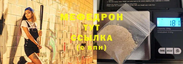 первитин Гусиноозёрск