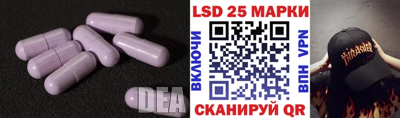 LSD-25 экстази кислота  Иваново 