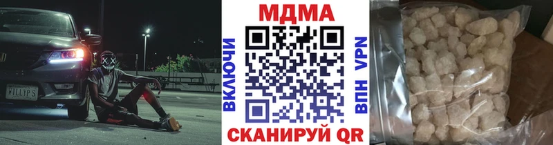 MDMA Molly  хочу   Иваново 