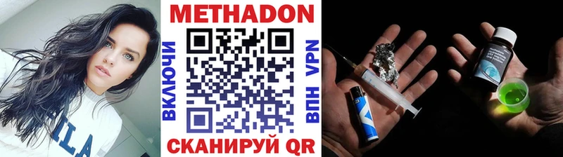 Метадон белоснежный Иваново