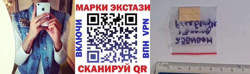 Марки N-bome 1,8мг  кракен ССЫЛКА  Иваново 