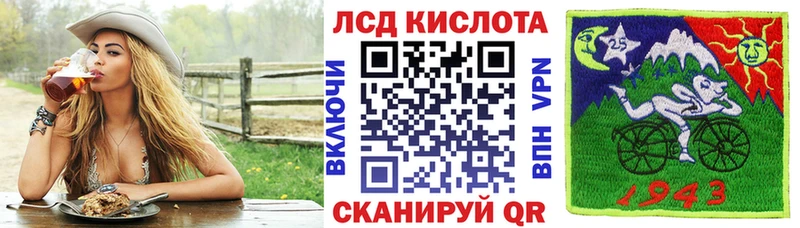 Марки 25I-NBOMe 1,5мг Иваново
