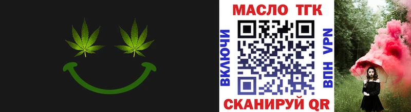 Дистиллят ТГК Wax  наркошоп  Иваново 