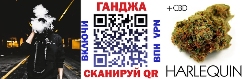 МАРИХУАНА AK-47  где купить наркоту  Иваново 